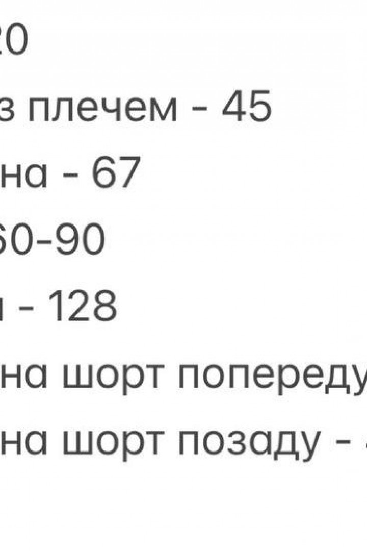 Шелковый костюм шорты и рубашка SOLO-275A750