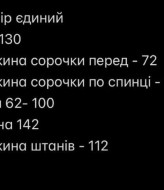 Костюм з шовку з сучасними принтами SOLO-187A1200