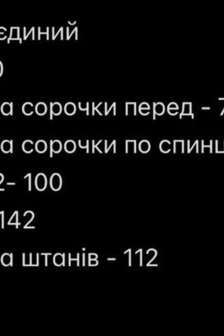 Костюм з шовку з сучасними принтами SOLO-187A1200