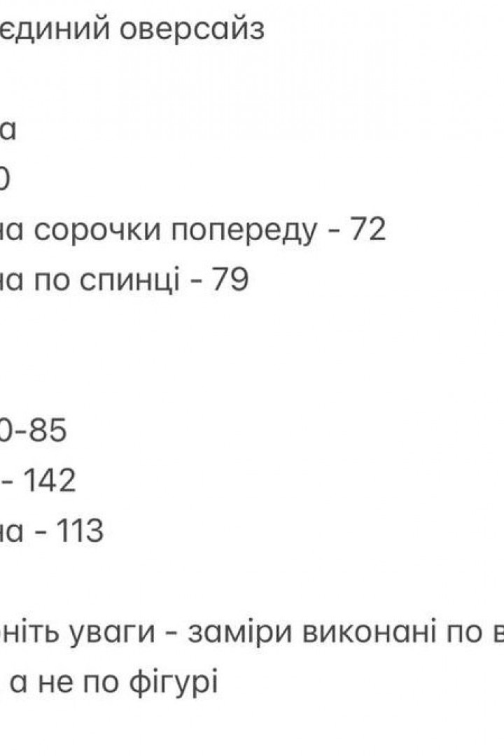 Прогулянковий шовковий костюм SOLO-241A800