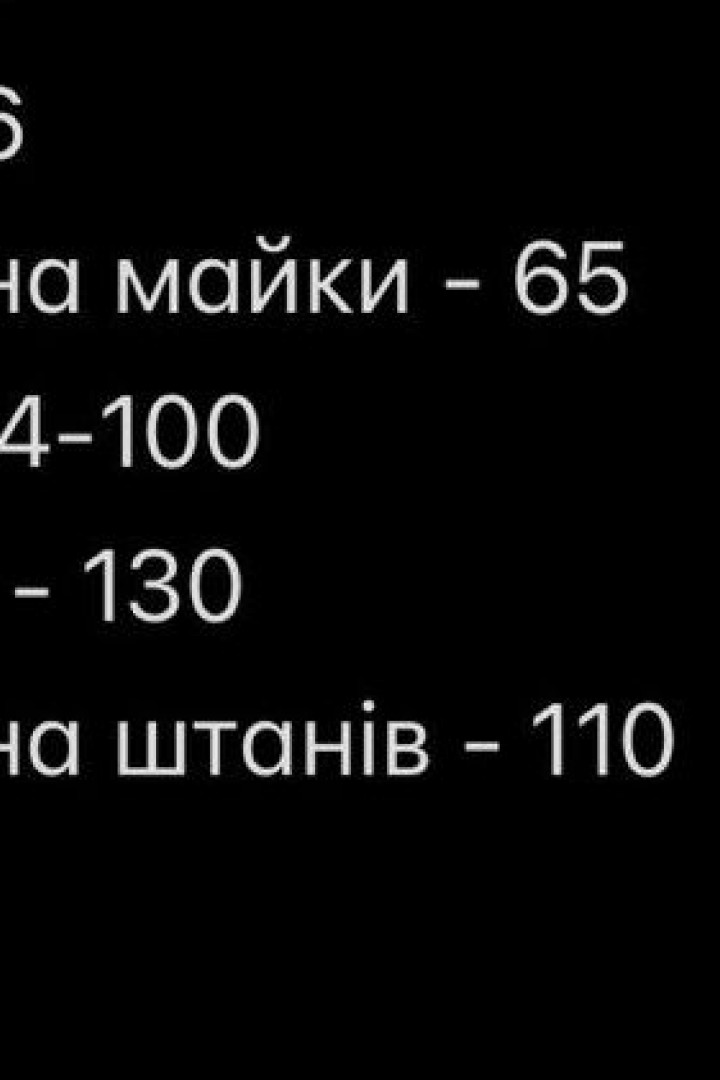 Костюм свободные брюки и майка SOLO-277A750