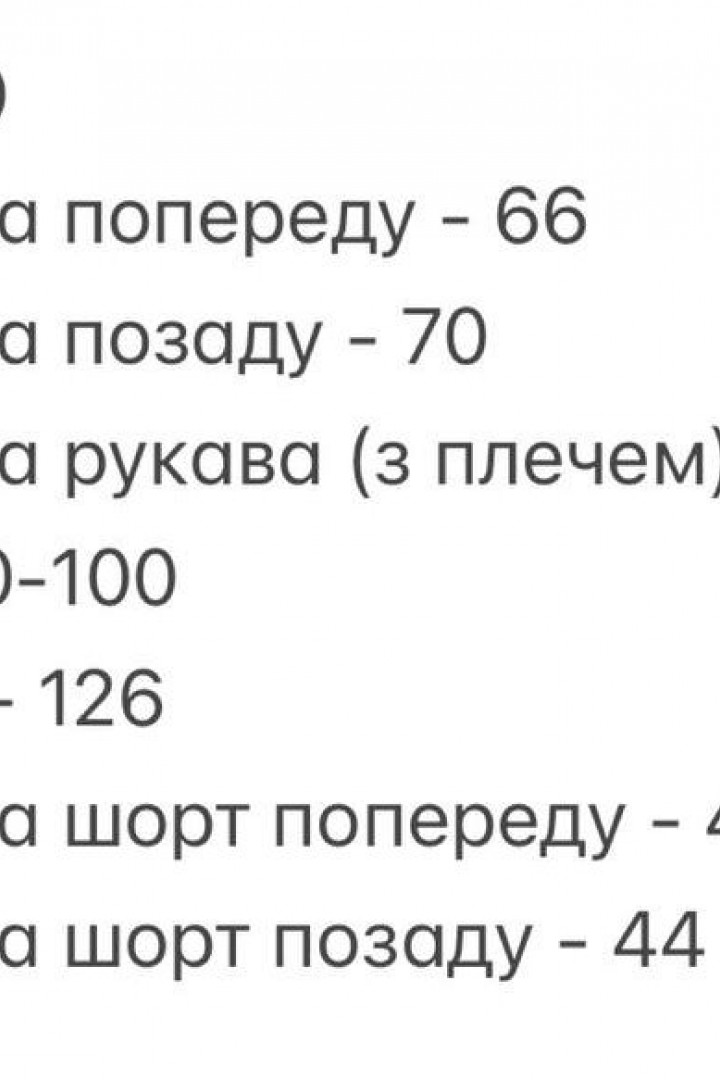 Костюм вільна сорочка та шорти SOLO-282A750
