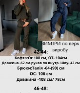 Трендовый костюм JAV-835A900