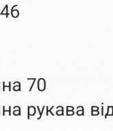 Шифоновая рубашка  RAB-616A369