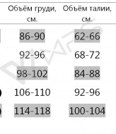 Юбка с жилетом BAB-276A660