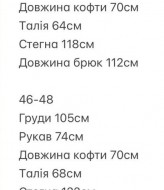 Свободный костюм с вышивкой BER-782A900