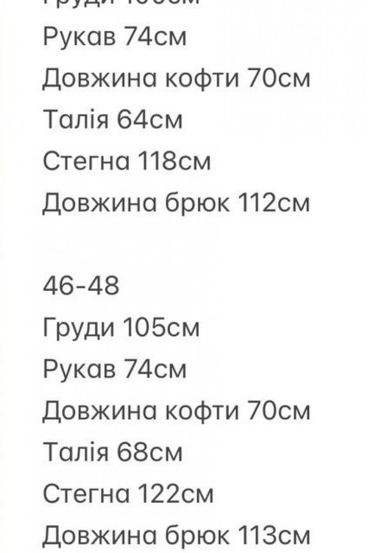 Свободный костюм с вышивкой BER-782A900