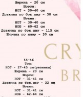 Шелковая пижама тройка CRY-1152A500