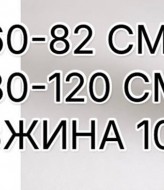 Спортивные штаны ELZ-408A450