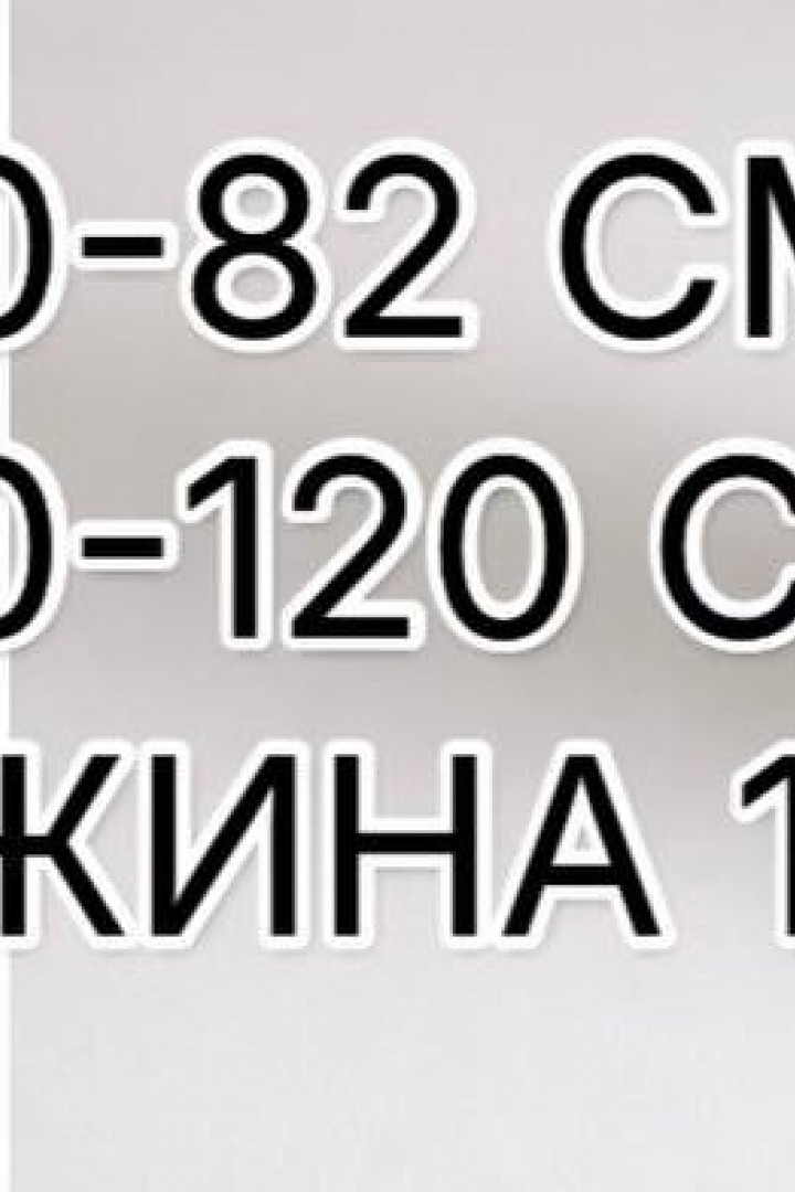 Спортивные штаны ELZ-408A450