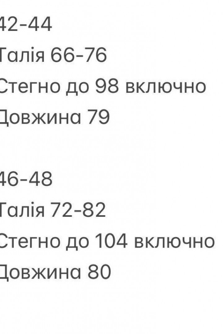 Кожаная юбка с разрезом INNA-586A450