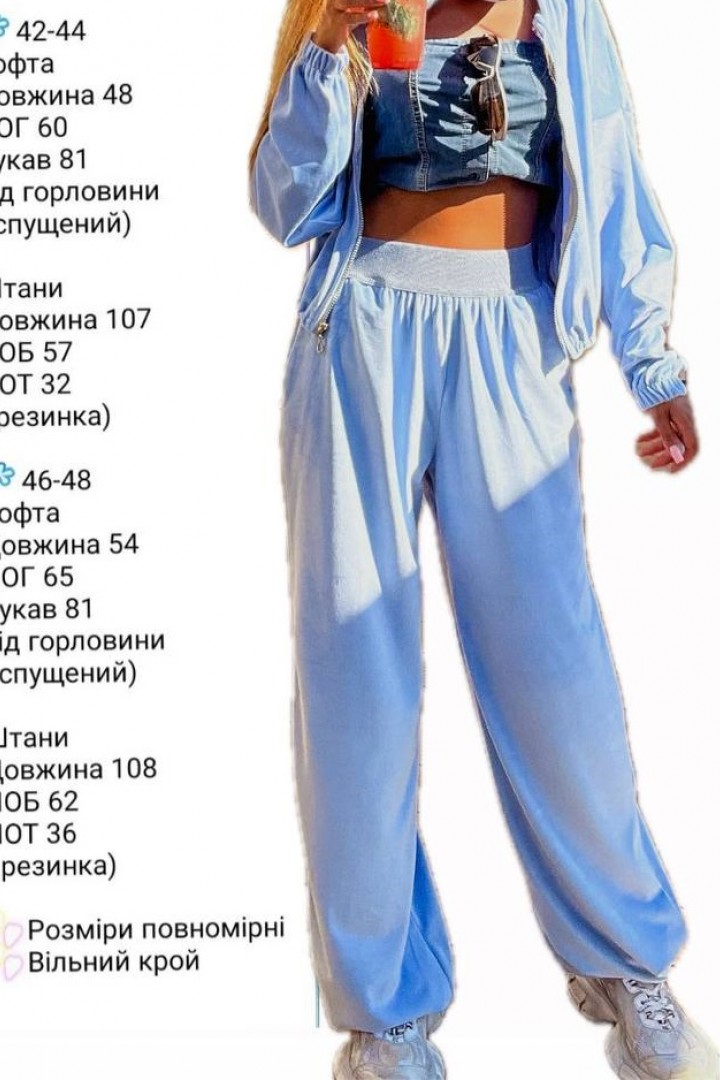 Спортивный костюм ROM-411A680