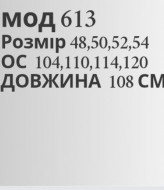 Флисовые спортивные штаны мужские  MYD-613A350