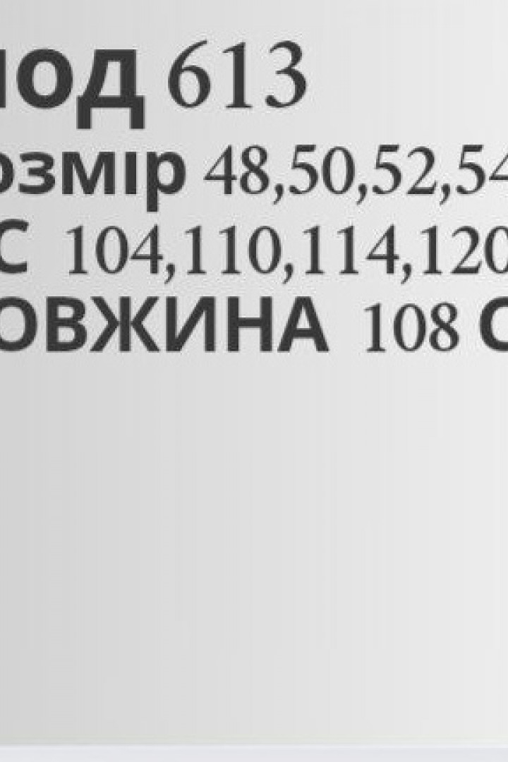 Спортивные штаны MYD-613A350