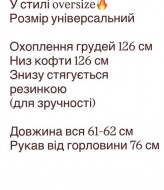 Флисовая женская кофта WA-160A350