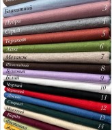 Гольф стойка ROM-545A360