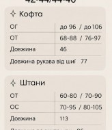 Костюм 2-ка кофта + штани RAB-752A709