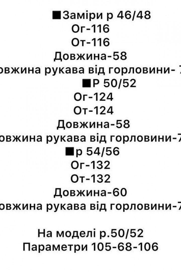 Женская ветровка-бомбер ON-581A520