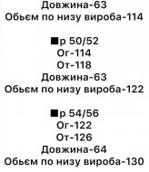Женская жилетка воротник стойка ON-582A700