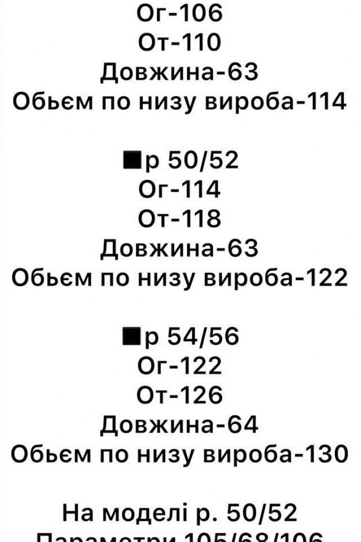 Женская жилетка воротник стойка ON-582A700