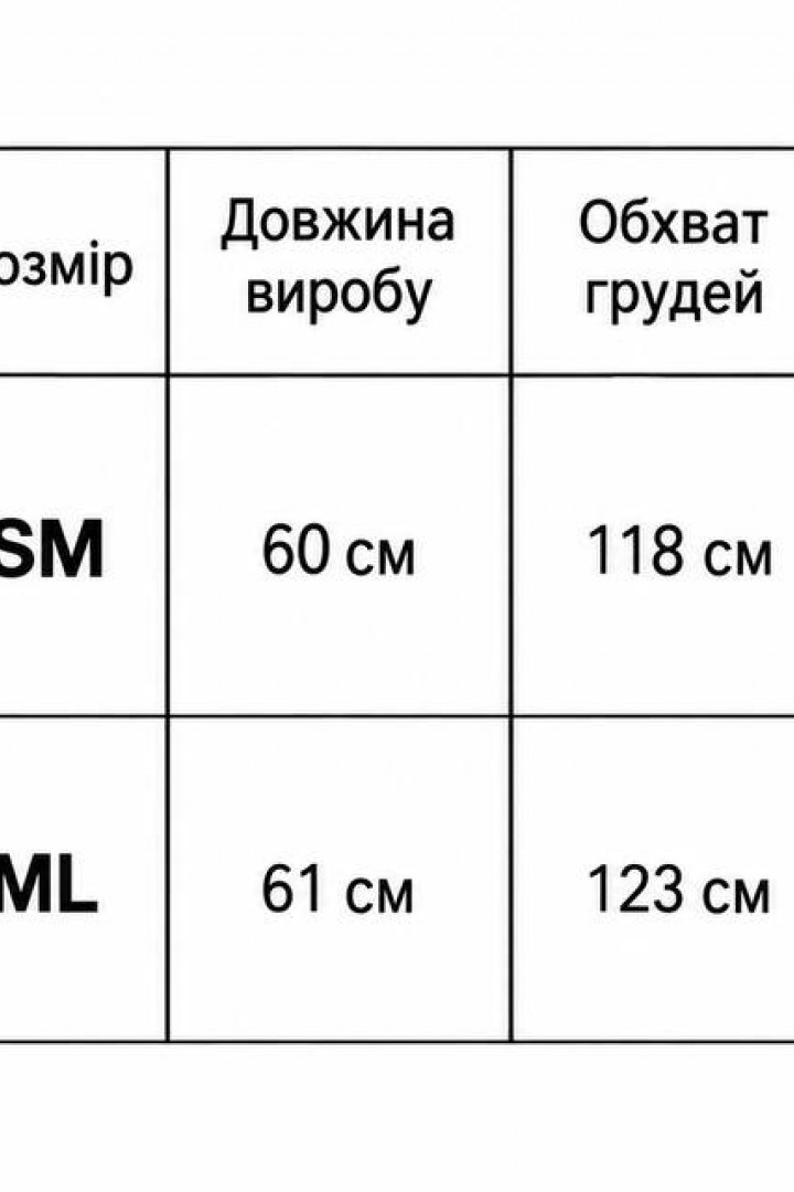 Куртка парка на куліске DN-662A1650