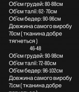 Боди с вырезом MPK-335A400