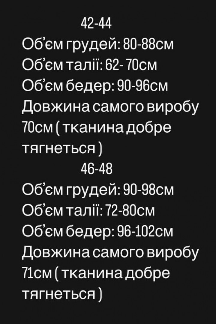 Боди с вырезом MPK-335A400