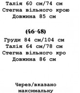 Комбинированное платье YLM-699A620