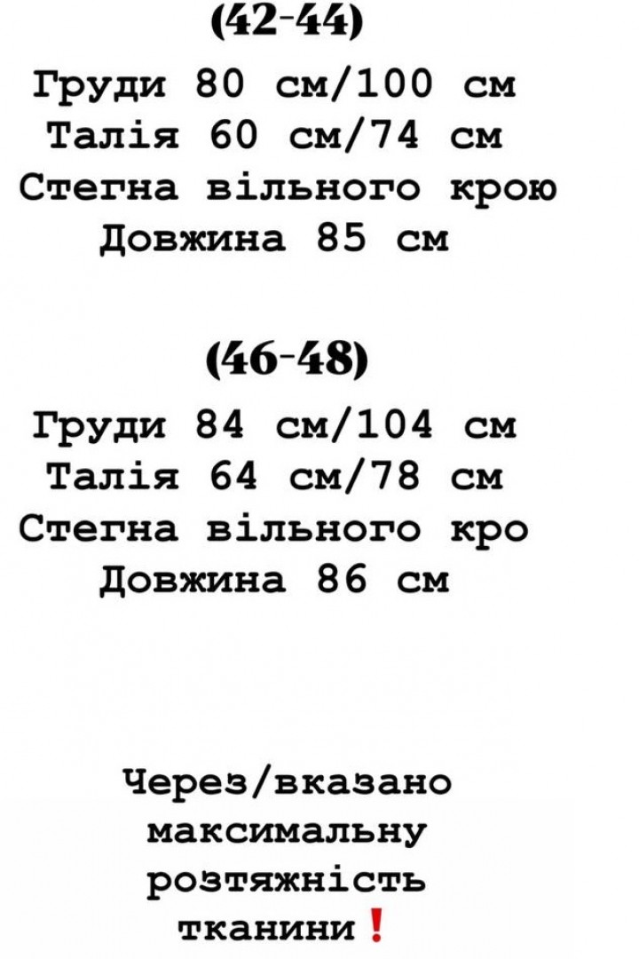 Комбинированное платье YLM-699A620