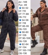 Женский комбинезон на флисе  EY-685A29B33