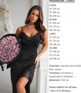 Нарядное платье KA-7565A950 Нарядное платье KA-7565A950