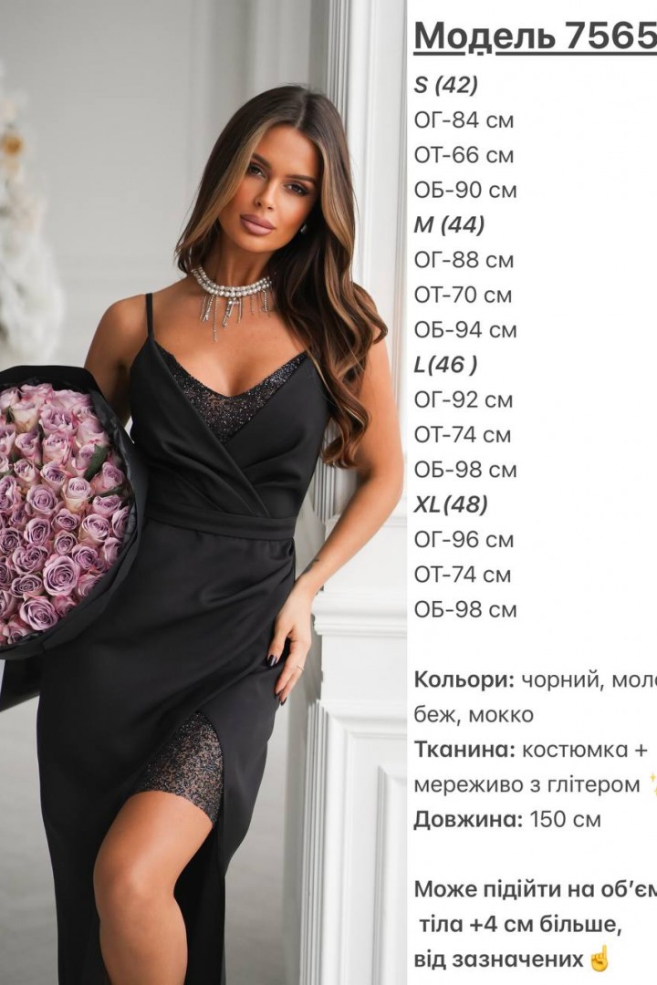 Нарядное платье KA-7565A950 Нарядное платье KA-7565A950