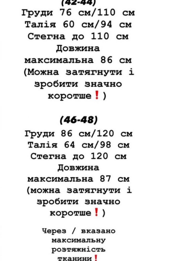 Платье гольф мини  YLM-598A460