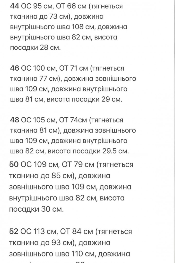 Вельветовые штаны KG-64A410