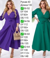 Платье на запах батал EY-604A16B19