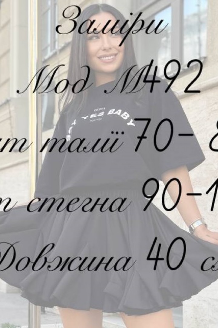 Юбка клеш FAV-M492A390