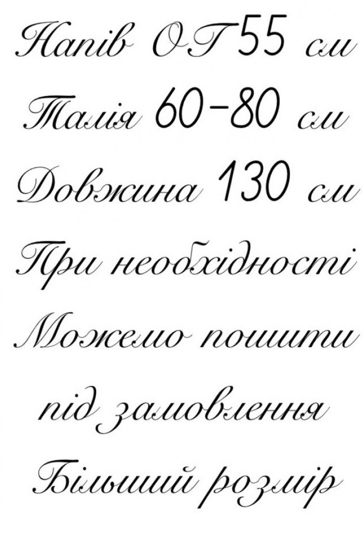 Очаровательное платье FAV-в36A800