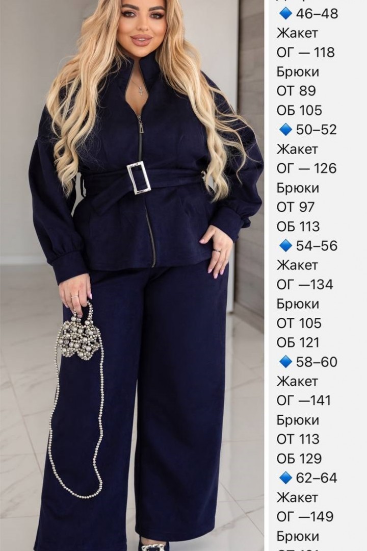 Замшевые брюки EY-749A13B15