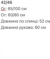 Женский лонгслив ULB-777A330