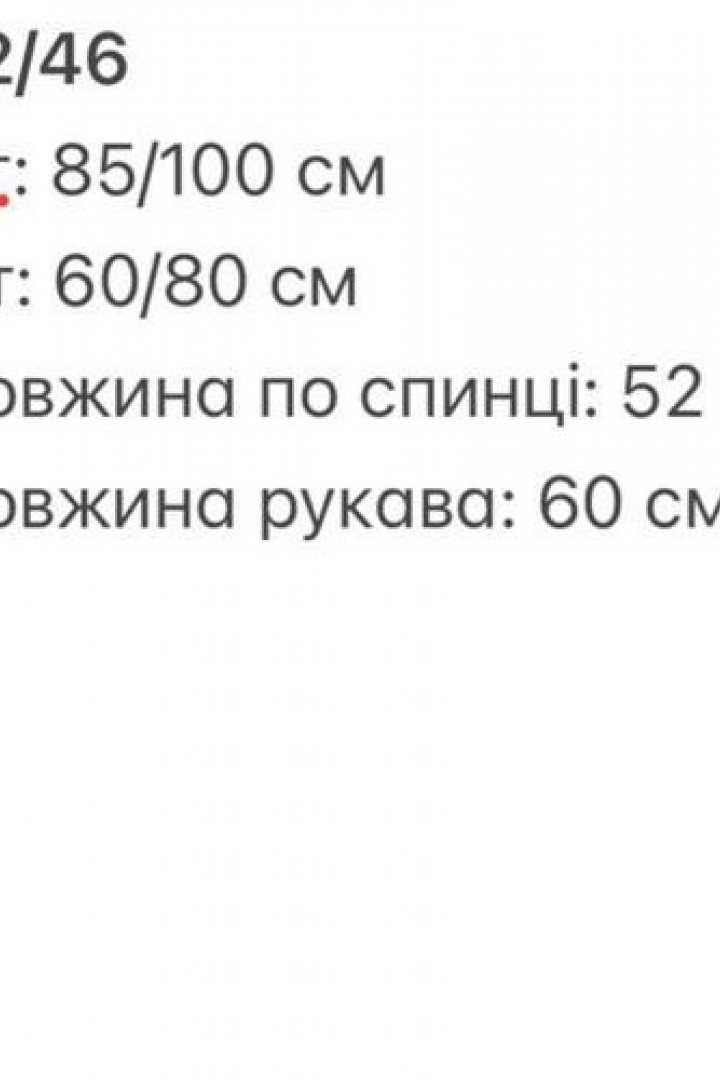 Женский лонгслив ULB-777A330