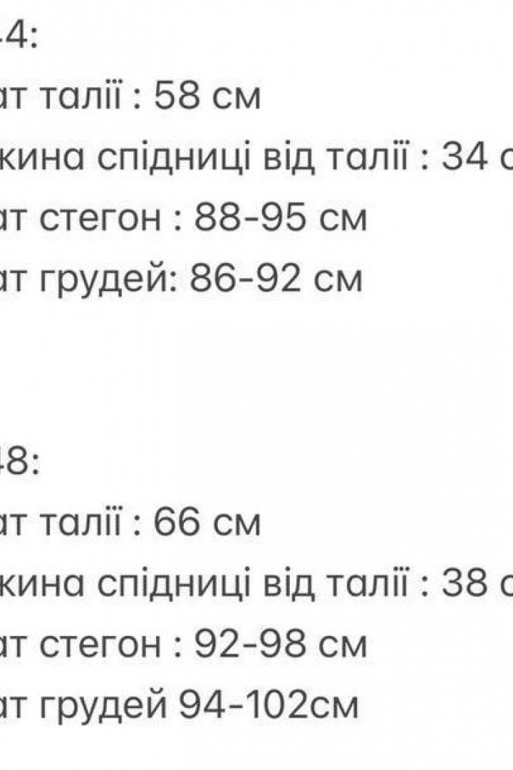 Нежное платье-комбинезон EVD-389A450