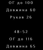 Женская блуза с воланами LSA-732A300