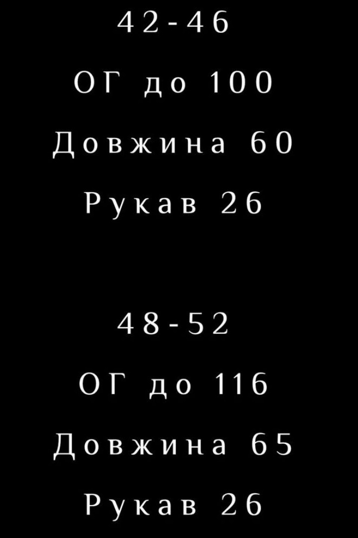 Женская блуза с воланами LSA-732A300