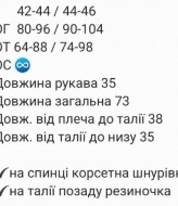 Стильний комбінезон RAB-707A609