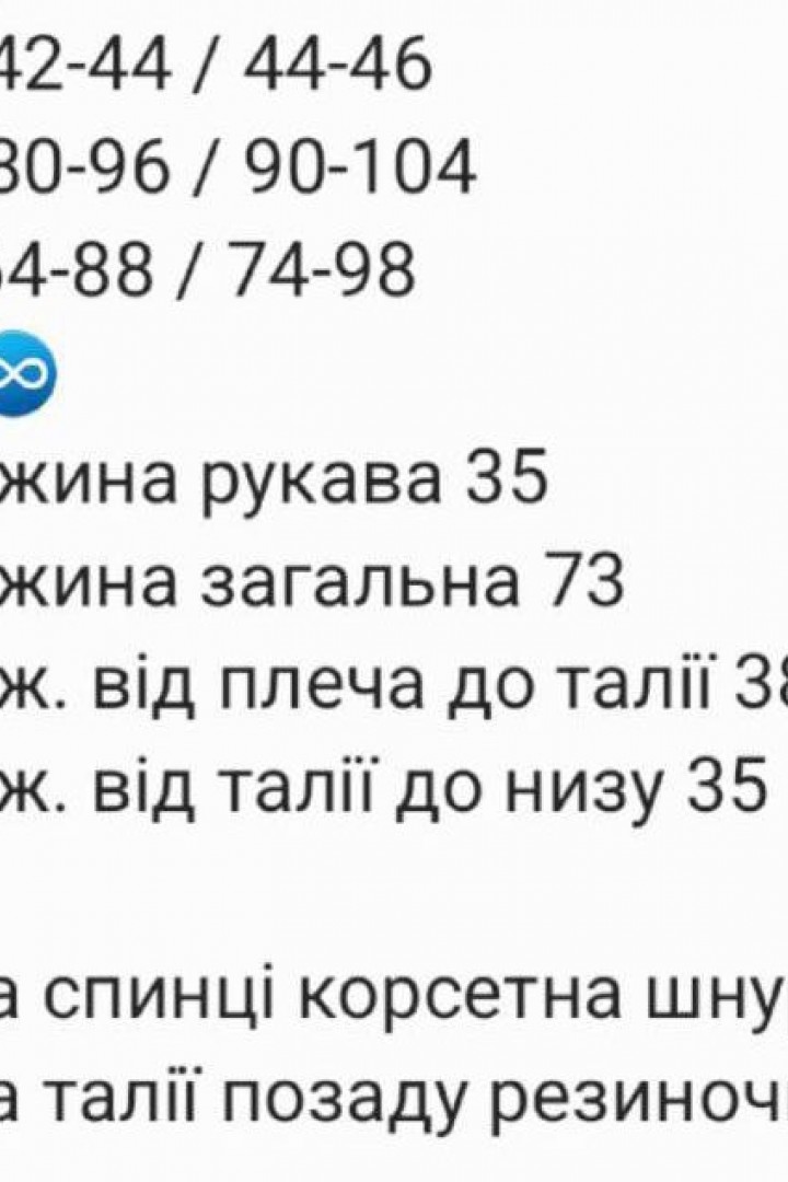 Стильний комбінезон RAB-707A609