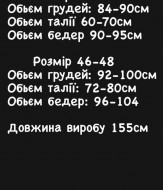 Платье с разрезами MPK-279A530