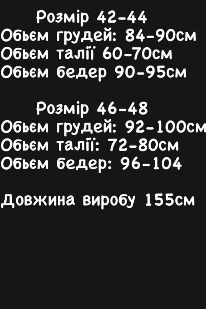 Платье с разрезами MPK-279A530