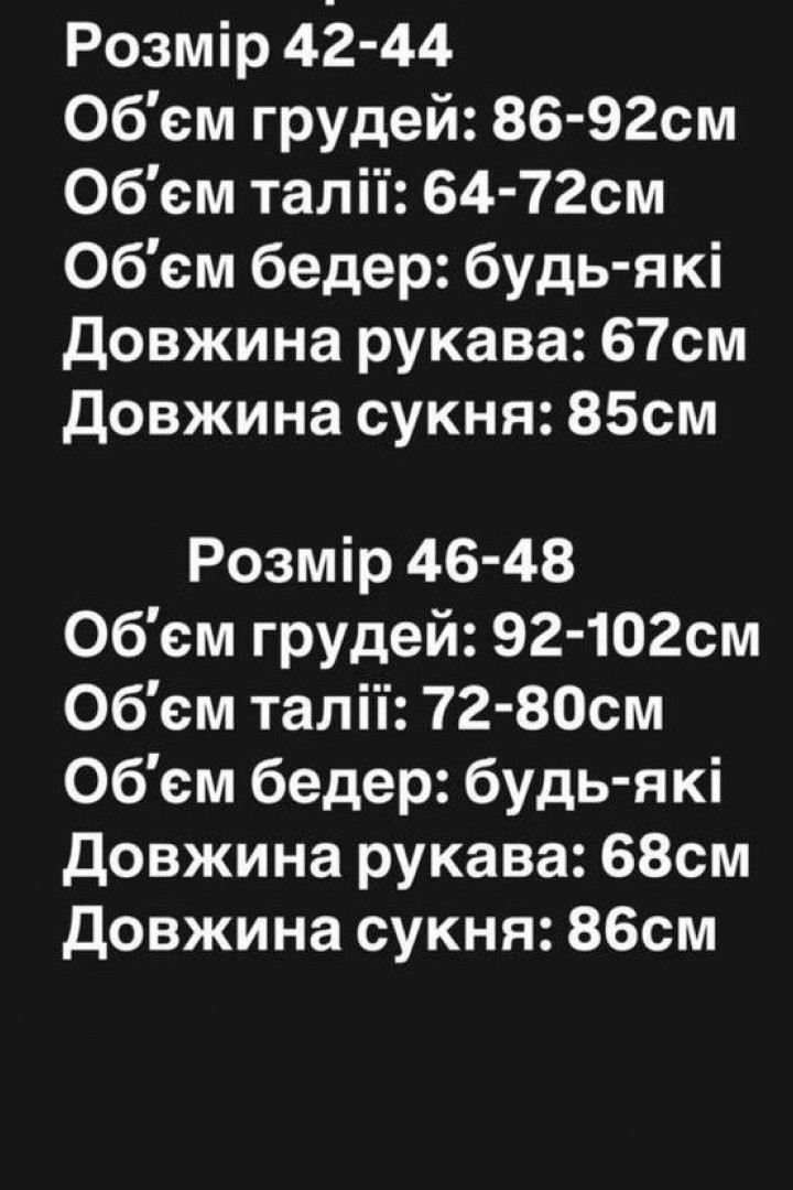 Платье с двойной юбкой MPK-356A700