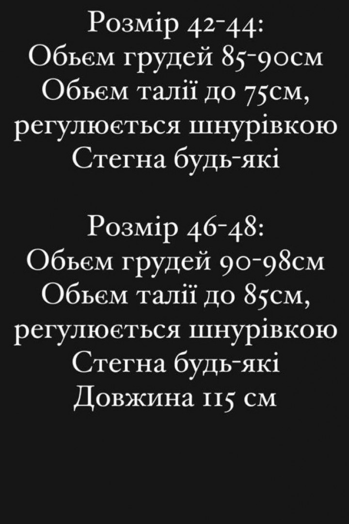 Романтическое платье MPK-234A600