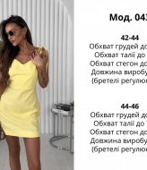 Льняной сарафан ATE-043A430